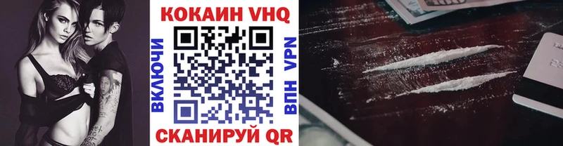 Кокаин Fish Scale  darknet формула  Можга  mega как войти 