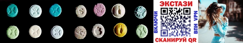 ЭКСТАЗИ MDMA  Можга 