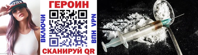 наркотики  Можга  shop как зайти  Героин афганец 