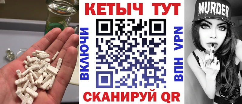 где продают наркотики  площадка Telegram  kraken как зайти  КЕТАМИН ketamine  Можга 