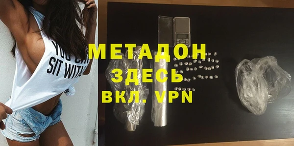 мяу мяу мука Покров