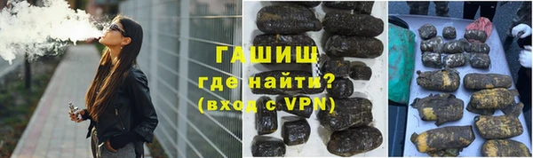 героин Богородицк