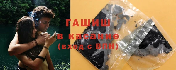 соль курить ск Богданович