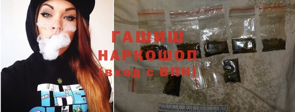 соль курить ск Богданович