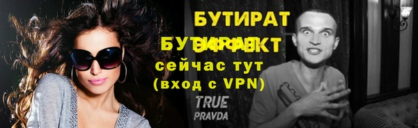 соль курить ск Богданович