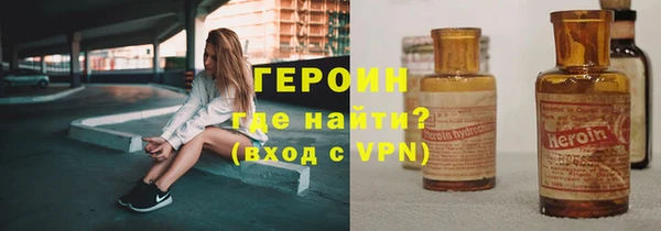 альфа пвп VHQ Валуйки