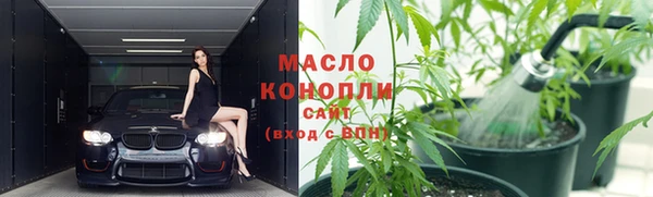 соль курить ск Богданович