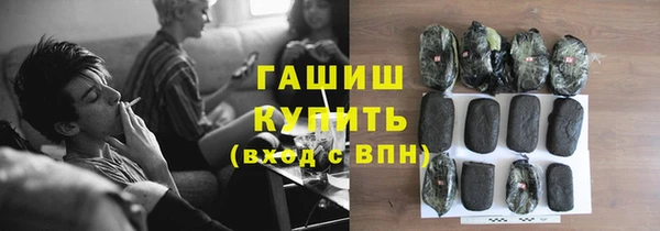 героин Богородицк