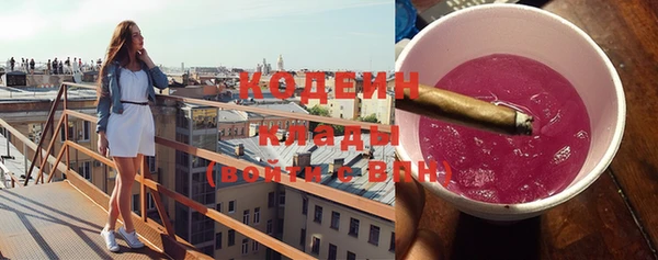 героин Богородицк