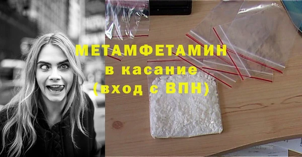 spice Богородск