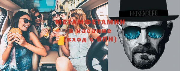 соль курить ск Богданович