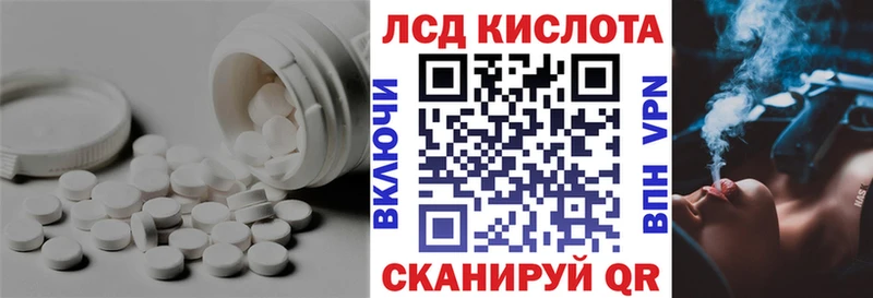 ЛСД экстази ecstasy  дарнет шоп  Можга 