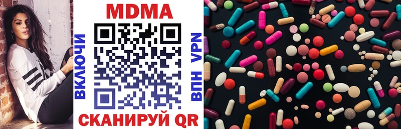 МДМА crystal  Можга 