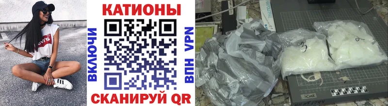 Меф mephedrone  Можга 