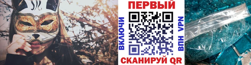Метамфетамин Methamphetamine где найти наркотики MEGA Можга