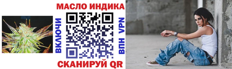 Дистиллят ТГК концентрат Можга
